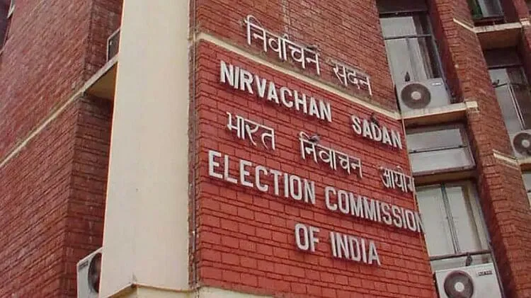 Lok Sabha Elections 2024: चुनाव आयोग का बड़ा एक्शन, पांच राज्यों में 8 DM और 12 SP के तबादले का आदेश 