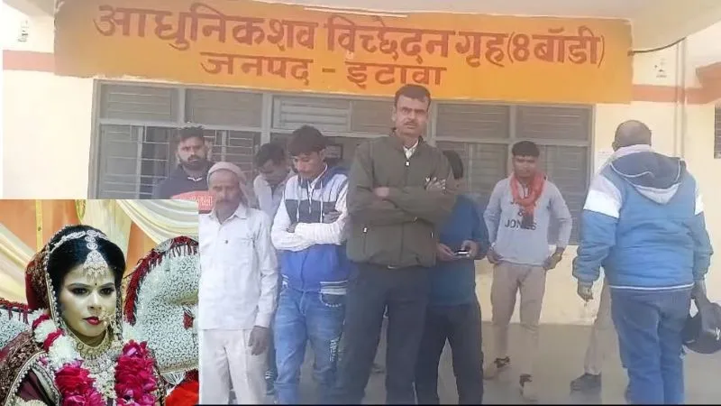 Etawah News: संदिग्ध हालात में नवविवाहिता की मौत… ससुरालीजन बोले- हत्या की गई, जांच में जुटी पुलिस