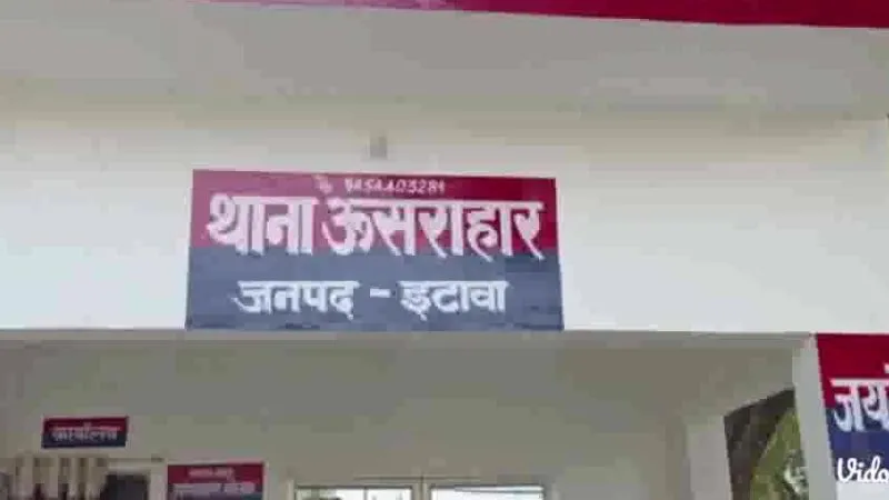  Etawah Accident: पिकअप ने बाइक में मारी टक्कर...चचेरे भाईयों की मौत, एक की हालत गंभीर, परिवार में मचा कोहराम