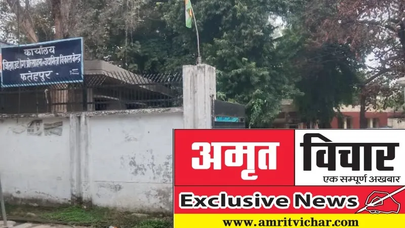 Fatehpur: धरातल पर उतरेंगी 69 औद्योगिक यूनिट, 1690 करोड़ होंगे खर्च, ग्राउंड ब्रेकिंग सेरेमनी में PM Modi करेंगे शिलान्यास