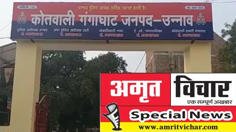 Special News: Unnao का राजदुलारा, कहीं शुक्लागंज, कहीं गंगाघाट तो कहीं कानपुर पुल बायां किनारा, जानें- इसके पीछे की रोचक कहानी