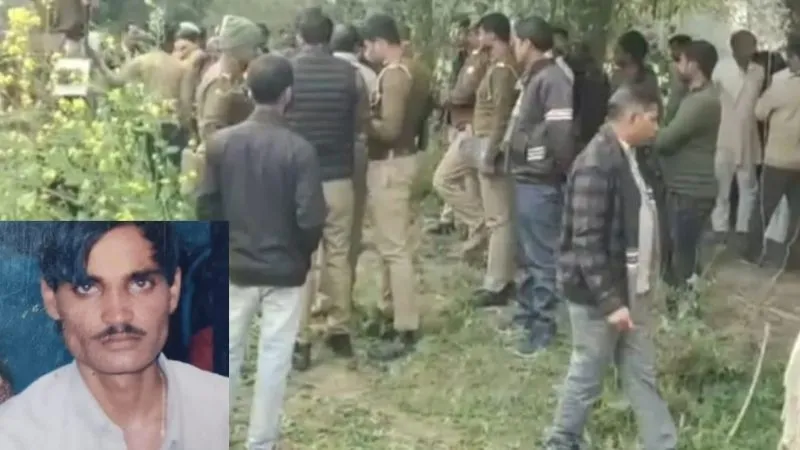 Hamirpur News: लापता युवक का शव खेत में मिला दफन… ग्राम प्रधान के चचेरे भाई पर हत्या का आरोप