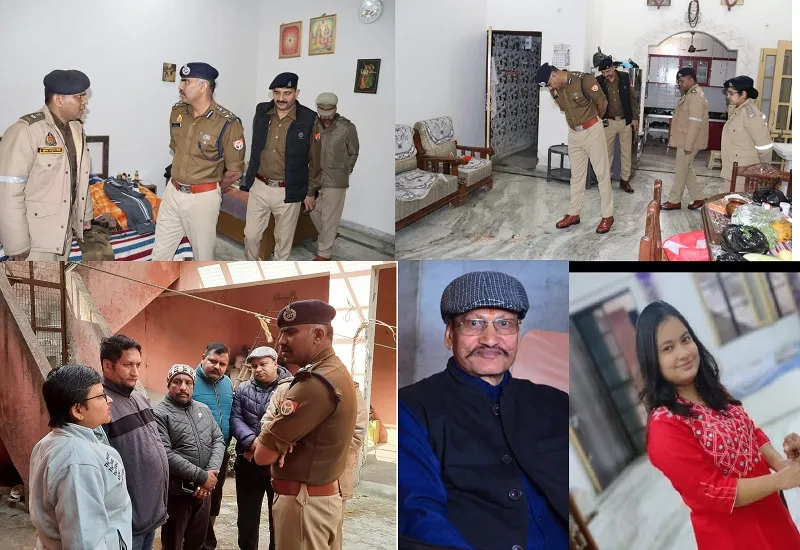 अमरोहा में डबल मर्डर से सनसनी, धारदार हथियार से वार कर पिता-पुत्री की हत्या...डीआईजी-एसपी ने किया मौका मुआयना 