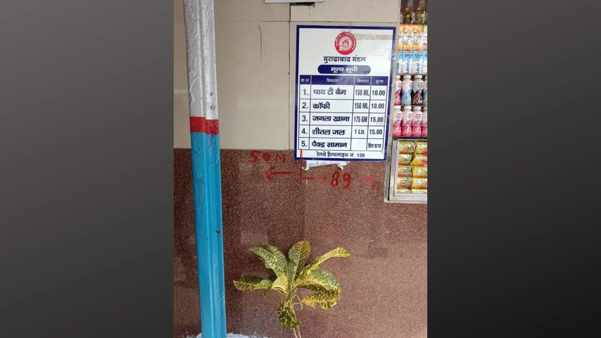 Bareilly News: बरेली जंक्शन का होगा विस्तार, शुरू किया चिह्नीकरण