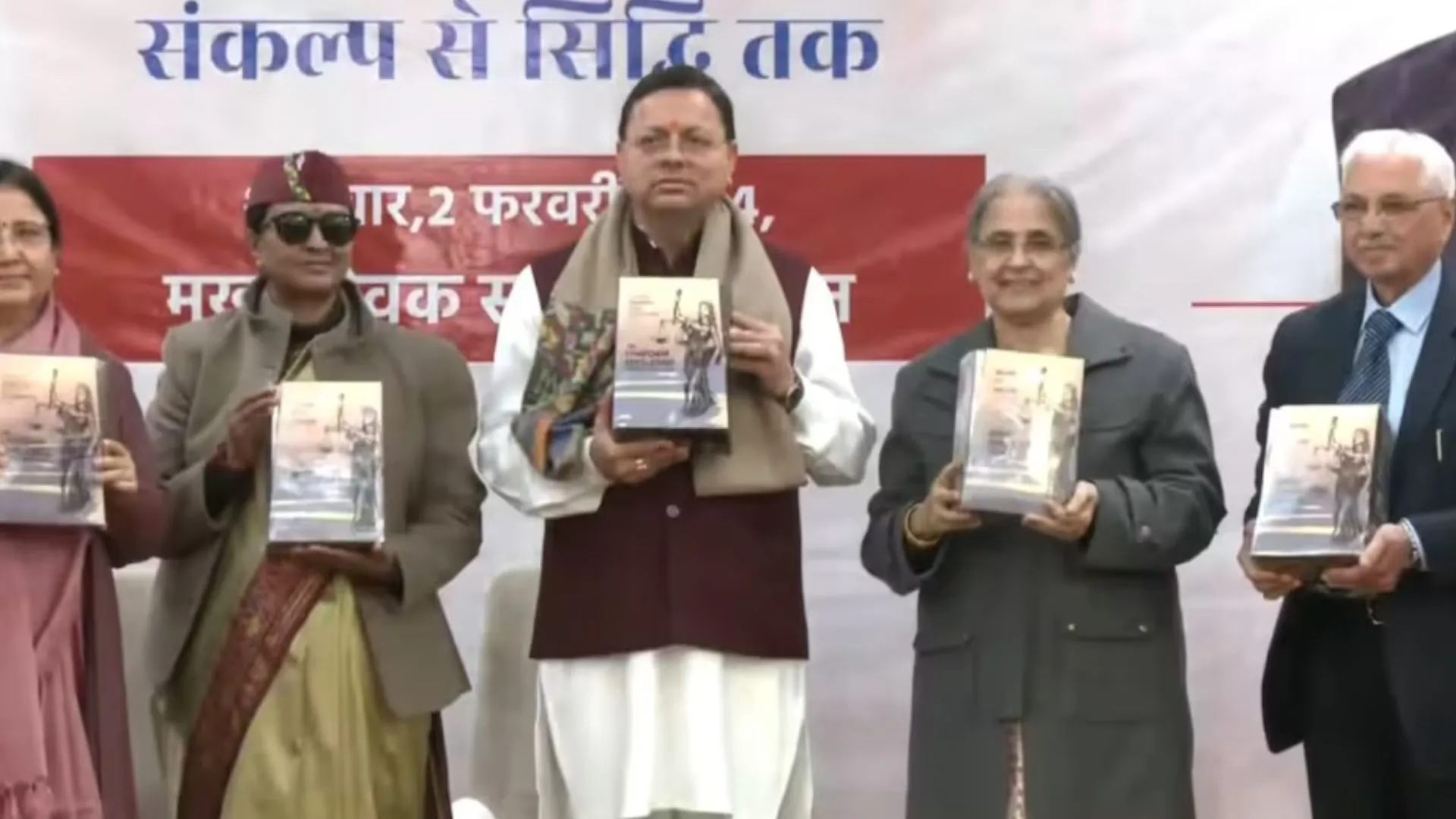 उत्तराखंड: CM धामी को सौंपा गया UCC का ड्राफ्ट, कल मिल सकती है कैबिनेट की मंजूरी