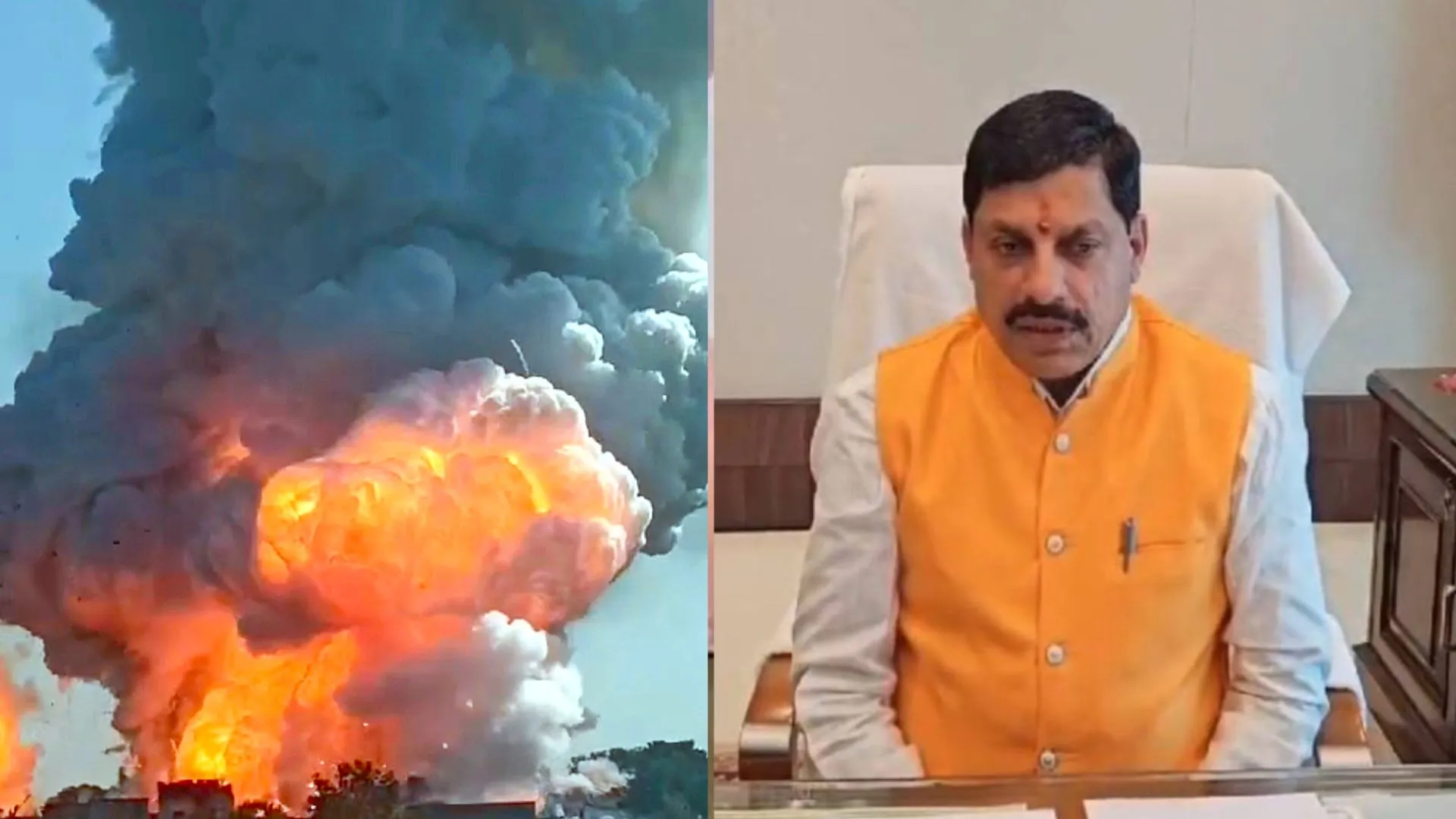 MP News: विस्फोट से दहला हरदा...जांच समिति गठित, मृतकों के परिजनों को 4 लाख मुआवजे का ऐलान