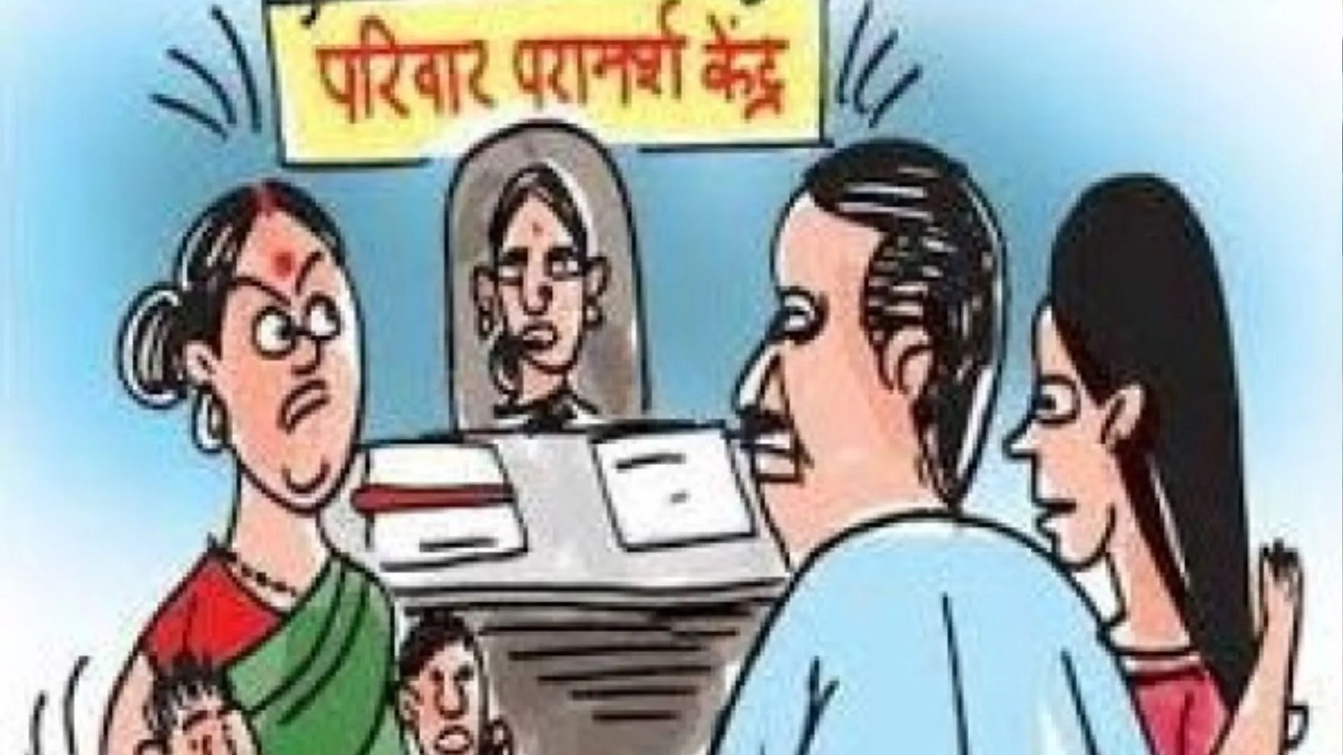 बरेली: पांच साल अवैध परामर्श केंद्र चलवाती रही पुलिस, अब सीओ ने कराया बंद