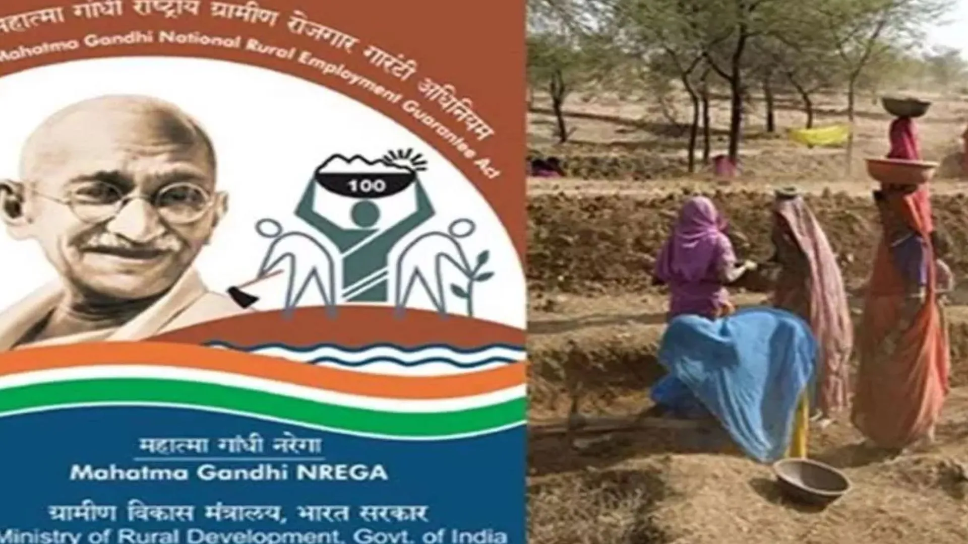 Bareilly News: मनरेगा...उधार की पटरी पर हांफ रही विकास की गाड़ी