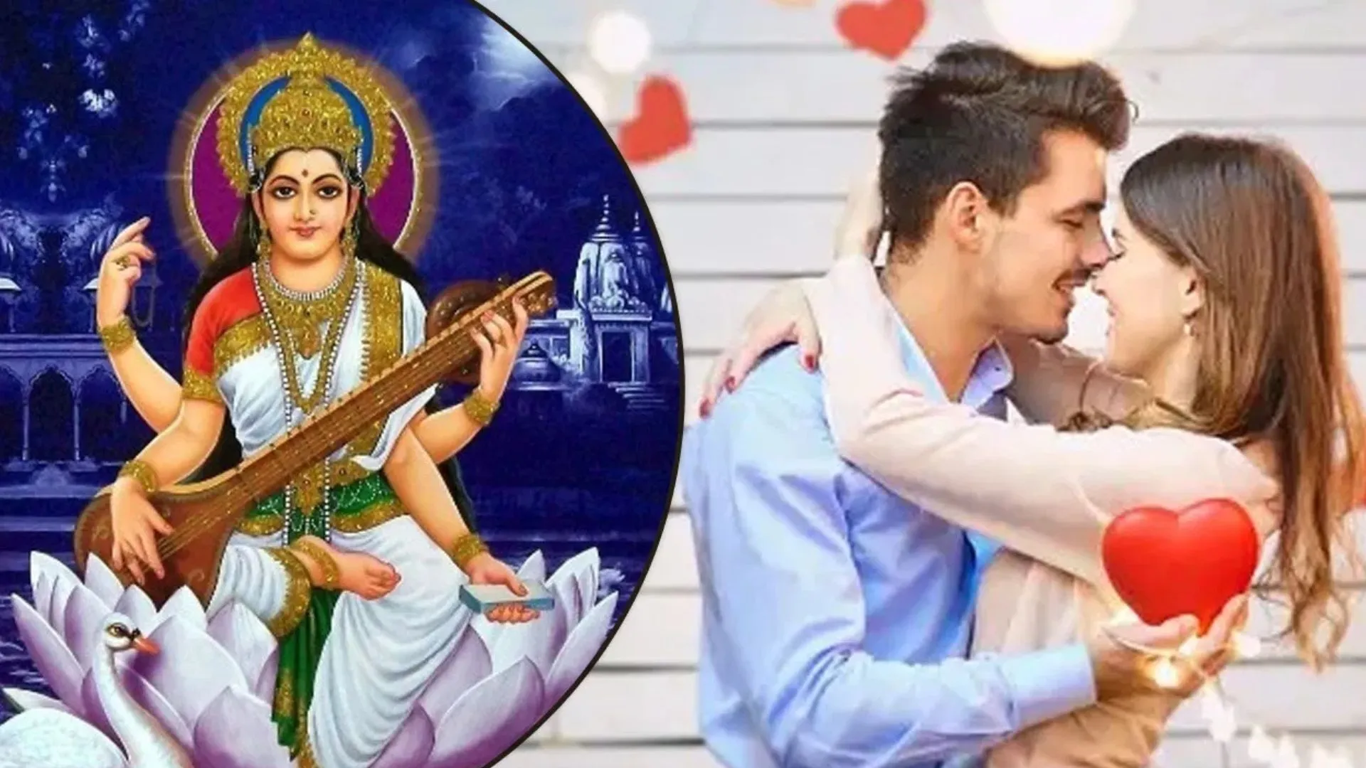 बसंत पंचमी और वैलेंटाइन डे आज, आसमान में उड़ेगी और प्यार का संदेश देगी पतंग