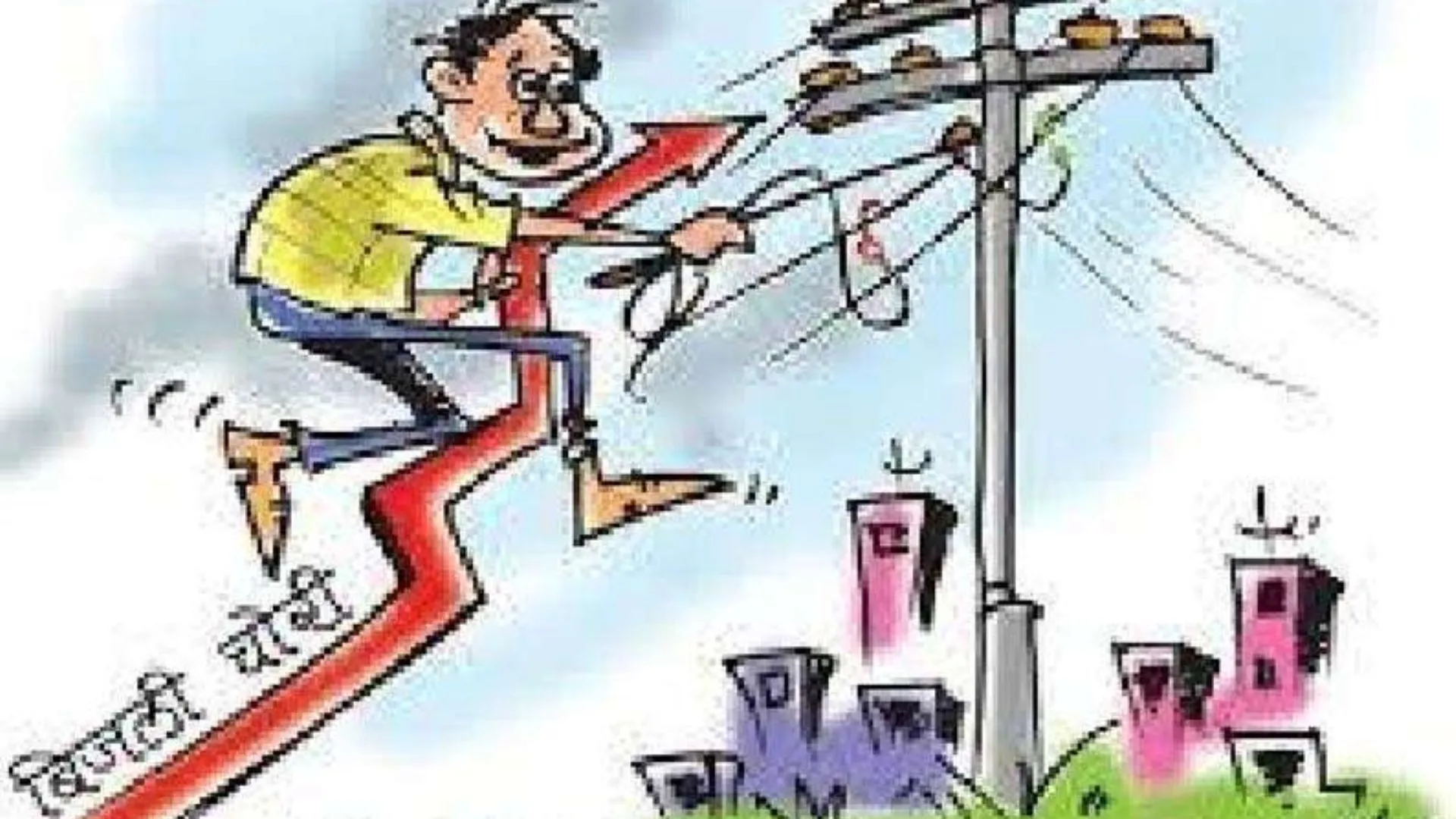 Bareilly News: ई-रिक्शा चार्जिंग स्टेशन समेत 12 जगह बिजली चोरी पकड़ी,  रिपोर्ट दर्ज