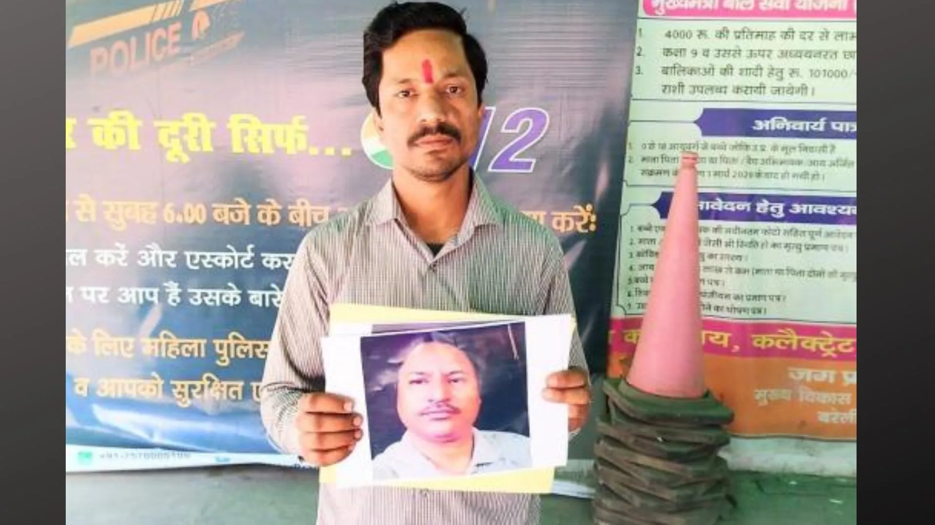 Bareilly News: मुकदमे में समझौते के लिए एटा गया युवक लापता, अनहोनी की आशंका