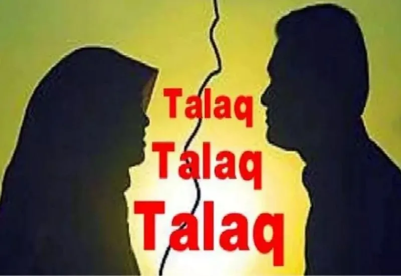 रामपुर: शौहर ने बीवी को केरल से फोन पर दिया तीन तलाक