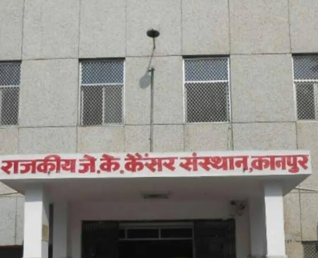 UP: विधानसभा में उठा जेके कैंसर को रीजनल इंस्टीट्यूट बनाने का मुद्दा, विधायक अमिताभ बाजपेयी ने कही ये बात...