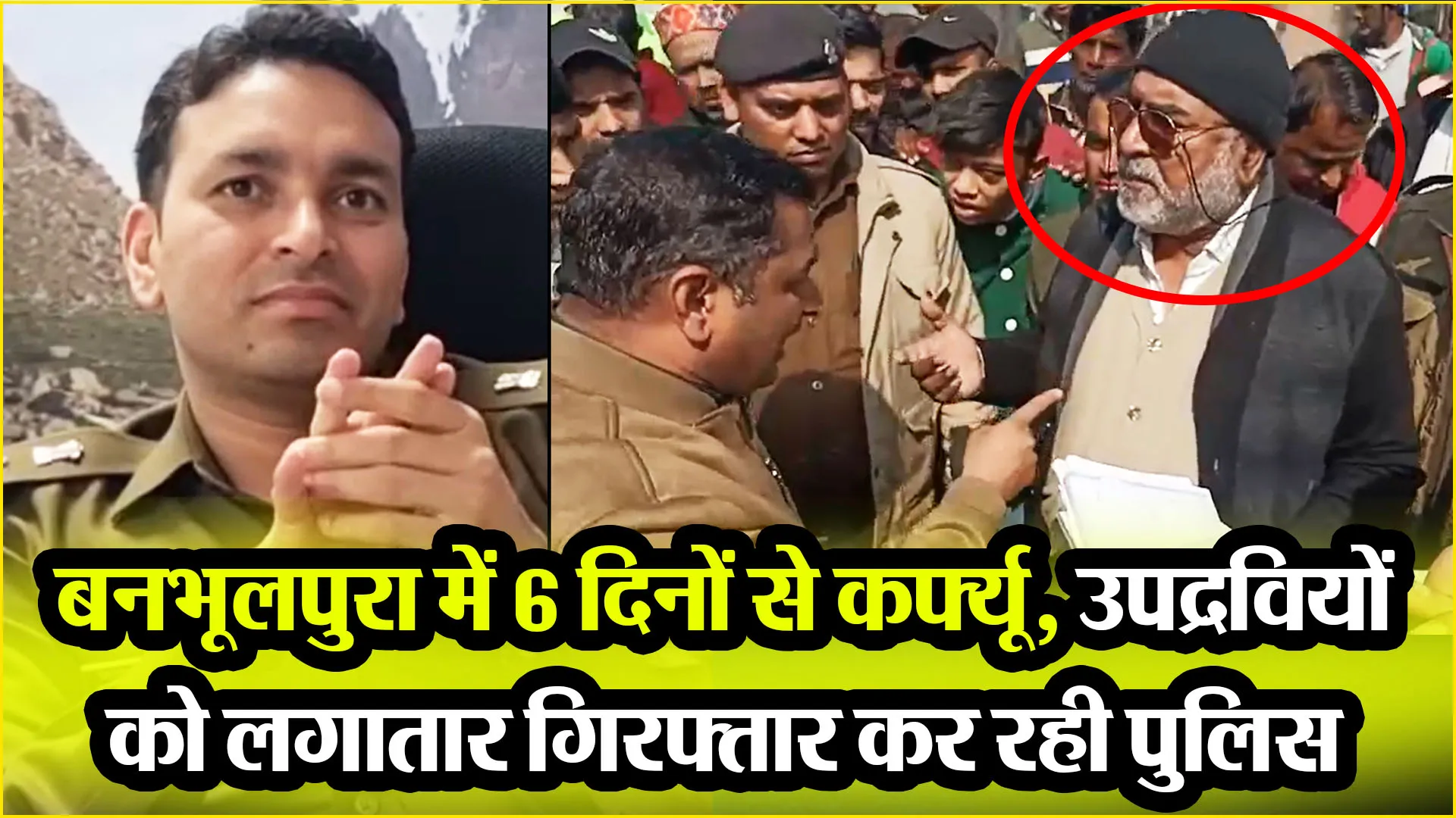 हल्द्वानी: बनभूलपुरा में 6 दिनों से कर्फ्यू, उपद्रवियों को लगातार गिरफ्तार कर रही पुलिस