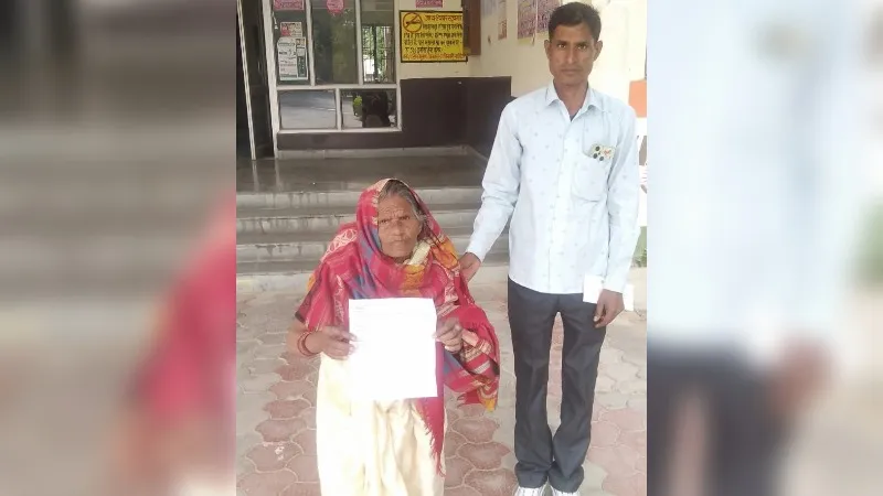 वाह रे सिस्टम: अफसरों की मेहरबानी या सरकारी अमला लापरवाह...जीवित वृद्धा को जांच रिपोर्ट में मार डाला, जानें- पूरा मामला