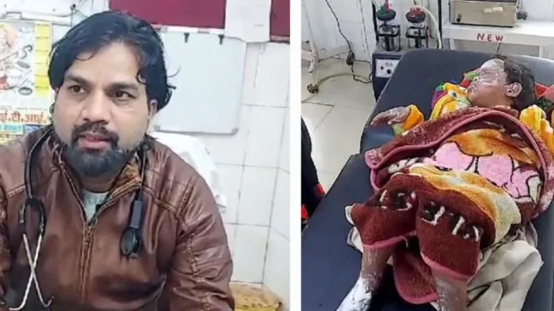 Etawah News: सिलेंडर लीक होने से घर में लगी आग, तीन मासूम चपेट में आकर झुलसे...