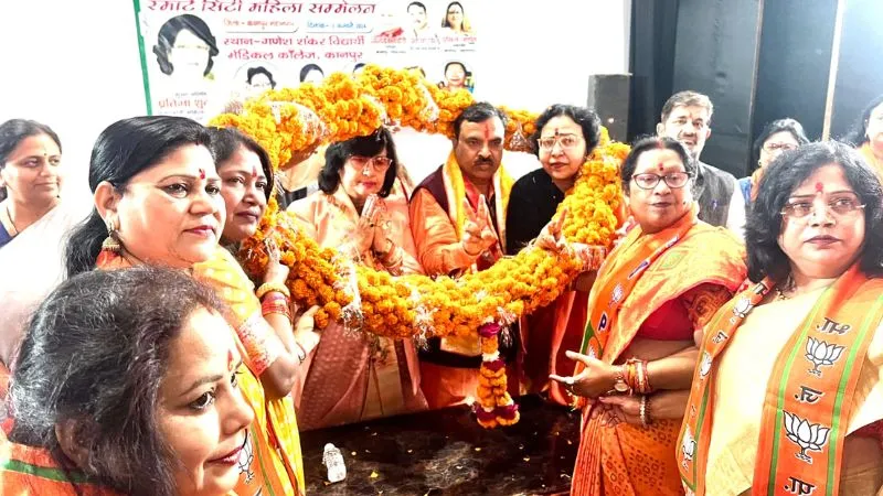 Kanpur: आत्म निर्भर भारत बनाने में मातृशक्ति का योगदान जरूरी... भाजपा महिला मोर्चा ने स्मार्ट सिटी महिला सम्मेलन किया आयोजित