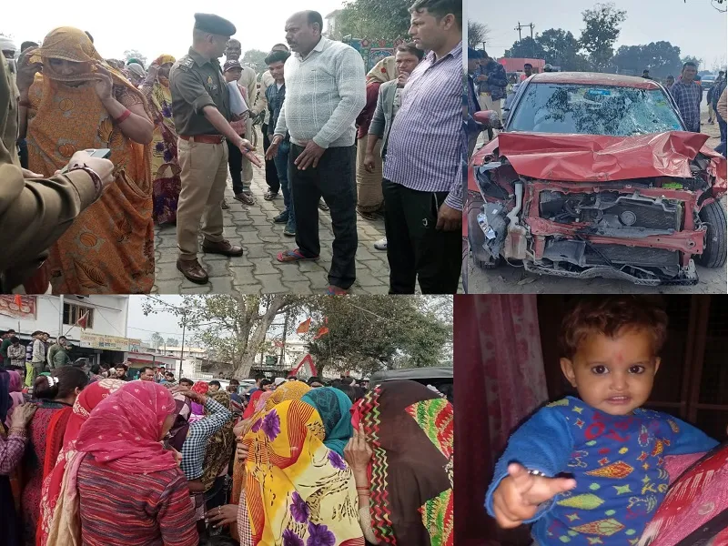 रामपुर : तेज रफ्तार कार ने महिला को रौंदा, मां-बेटे की मौके पर मौत