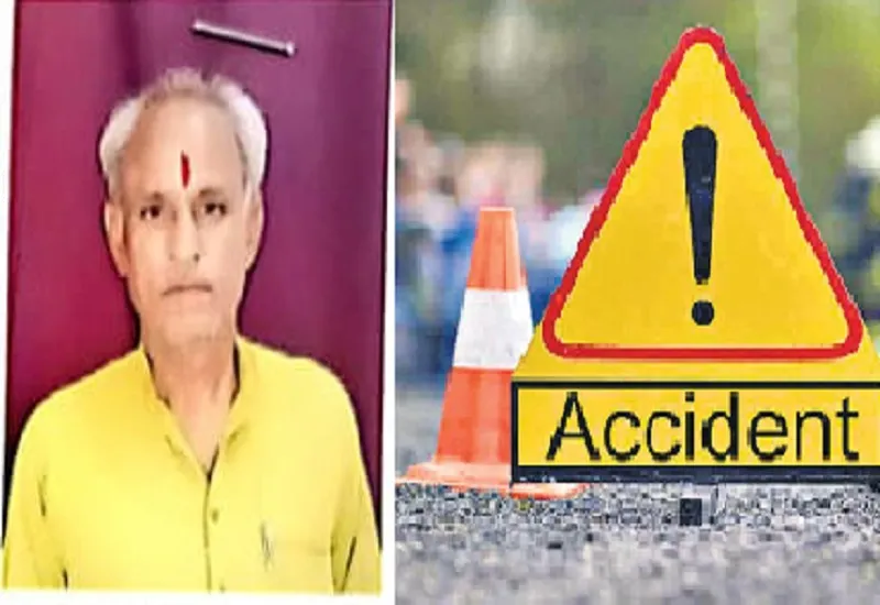 रामपुर : सड़क हादसे में मिलक के ट्यूबवेल ऑपरेटर की मौत, बाइक से रिश्तेदारी में जा रहे थे