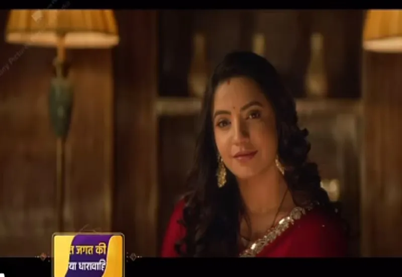 19 फरवरी से सोनी एंटरटेनमेंट टेलीविजन पर शुरू होगा 'कुछ रीत जगत की ऐसी है' 