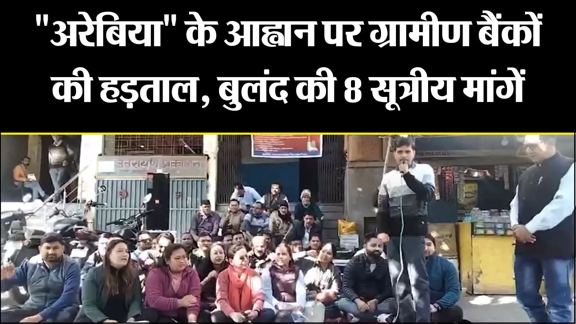 हल्द्वानी: 