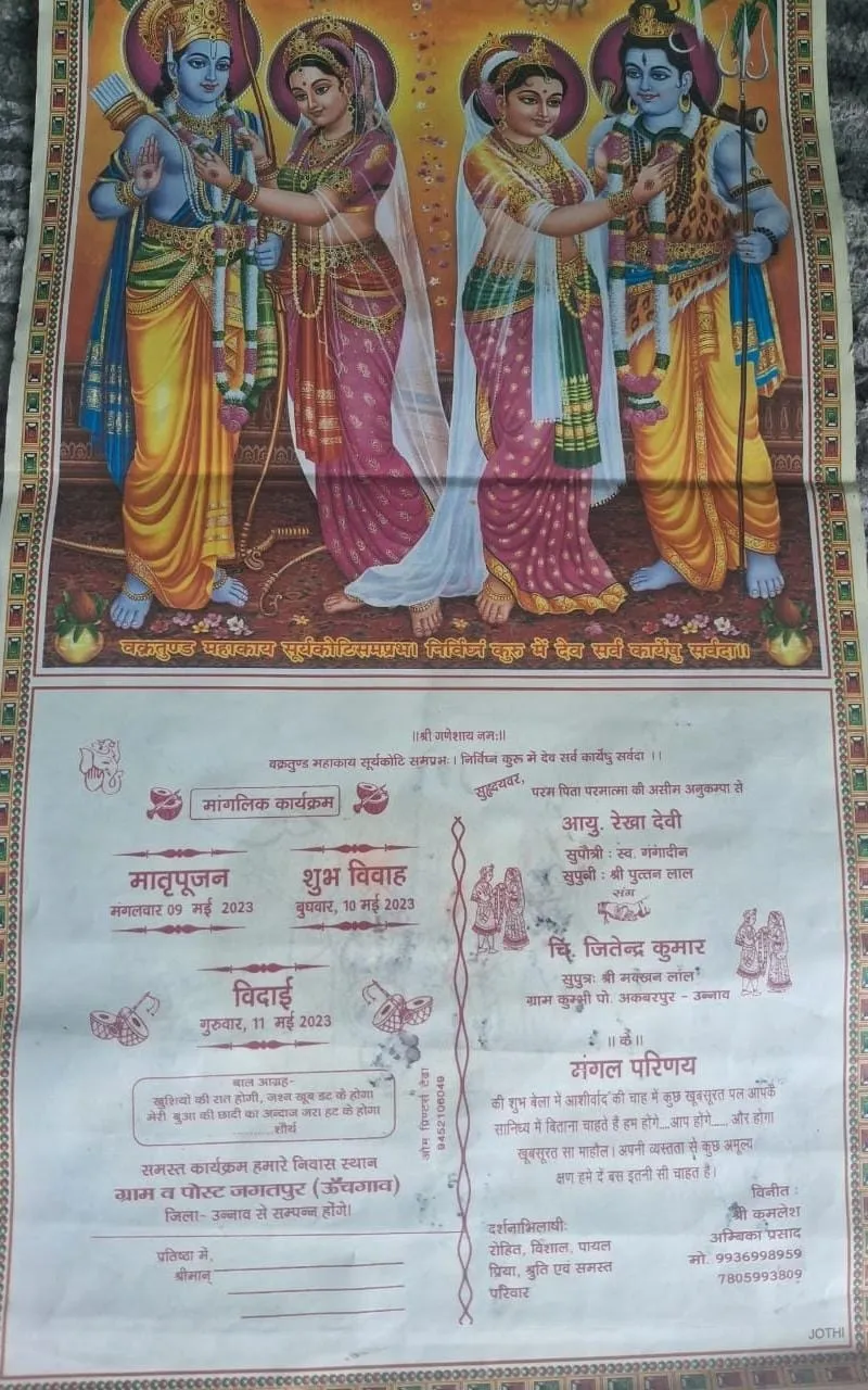 Unnao 1 Cm