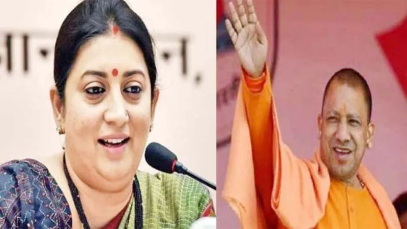 अमेठी की जनता को सीएम योगी ने दिया बड़ा तोहफा, जल्द बनेगा औद्योगिक गलियारा, स्मृति ईरानी ने की थी मांग 