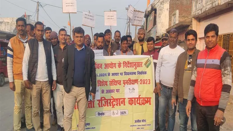 बहराइच: चाहे नर हो या नारी, मतदान सबकी जिम्मेदारी, मतदाता जागरुकता के लिए शिक्षकों ने निकाली रैली