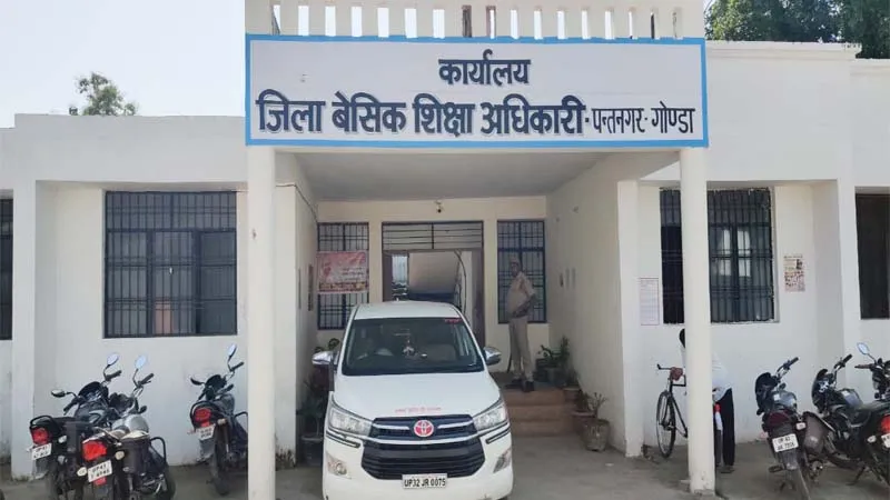 गोंडा: यू डायस पोर्टस पर नहीं अपलोड किया था छात्रों का डाटा, 26 शिक्षकों का रुका वेतन फिर से हुआ बहाल, फैली खुशी!