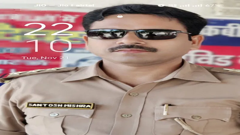 गोंडा: पुलिस महकमे में हुआ फेरबदल, संतोष कुमार मिश्रा बने मनकापुर के नए कोतवाल