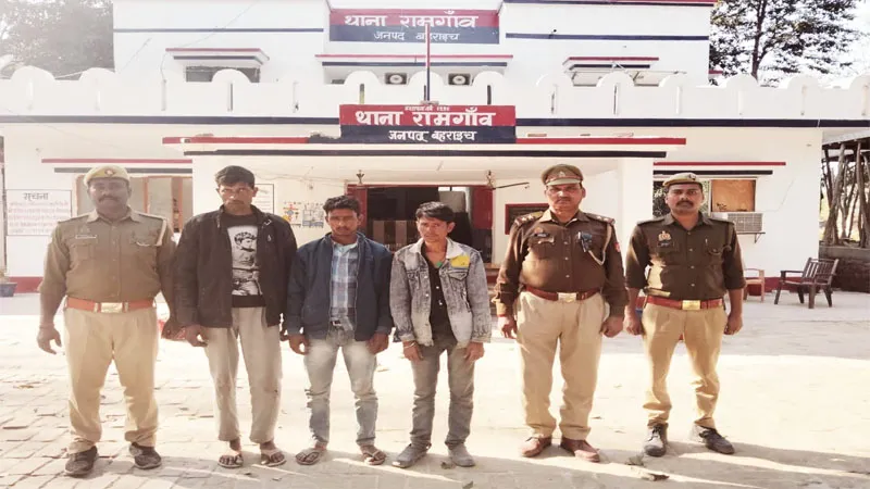 बहराइच: जाल में वनरोज को बांधकर क्रूरता करने वाले तीन गिरफ्तार, पुलिस ने इस आधार पर की कार्रवाई...