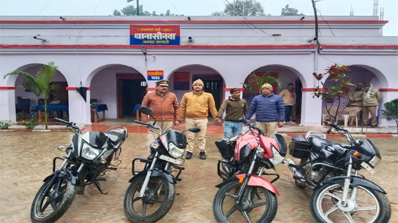 श्रावस्ती: अंतरजनपदीय गिरोह का शातिर वाहन चोर गिरफ्तार, चार मोटरसाइकिल हुईं बरामद