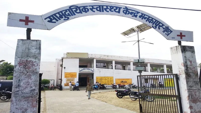 गोंडा: कमीशनखोरी में अटका मनकापुर की 8 एएनएम का वेतन, तमाम कवायदों के बाद भी नहीं रिलीज हो रही salary 