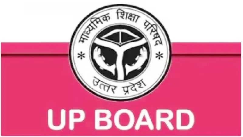 प्रयागराज: यूपी बोर्ड के 10वीं और 12वीं की परीक्षा के एडमिट कार्ड हुए जारी, यहां से डाउनलोड करें डेटशीट