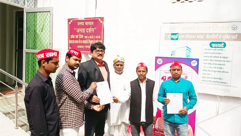 बहराइच: आरओ और एआरओ की परीक्षा निरस्त करे सरकार