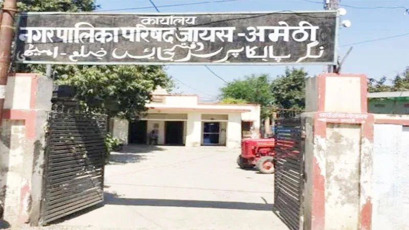 अमेठी: चहेतों को ऑफलाइन टेंडर देने ही तैयारी, सभासदों को पड़ रही भारी! जानिए क्या है माजरा? 