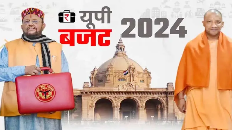 महाकुम्भ-2025 के लिये 2600 करोड़ रुपये के बजट का प्रावधान, अयोध्या के विकास के लिये भी सरकार ने खोला खजाना 