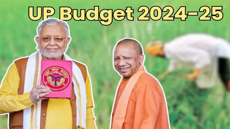 आम बजट से किसानों को मिली 'बंपर' खुशी, 60 पार होते ही मिलने लगेगी पेंशन, जानिये क्या बोली बहराइच की जनता...