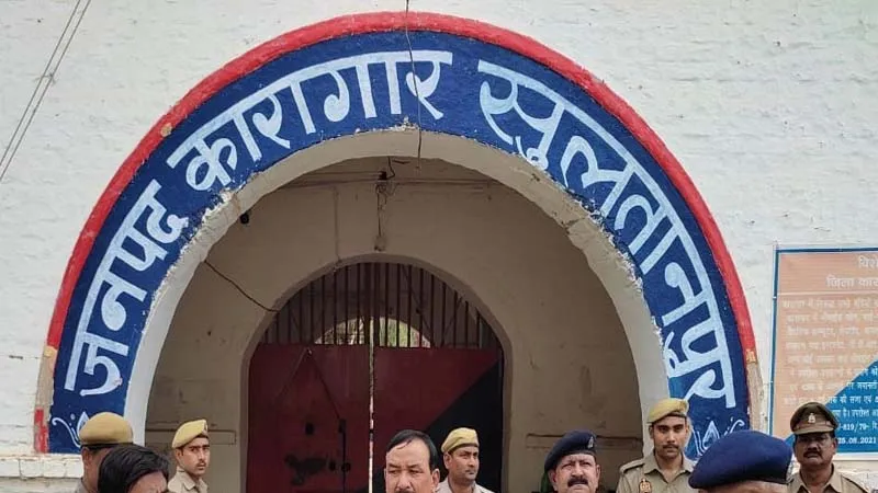 सुलतानपुर: जिला जेल में कैदी की इलाज के दौरान मौत, सांस रोग से था पीड़ित! 