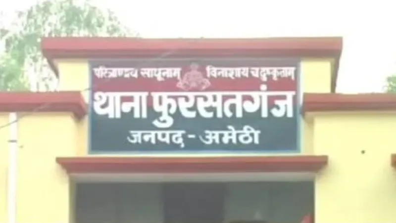 अमेठी: दबंगों ने सुरक्षाकर्मी को सरेराह पीटा, हुआ बुरी तरह से घायल, जिला अस्पताल में भर्ती, हड़कंप