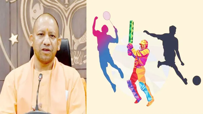 बजट 2024-2025: खेल के लिए योगी सरकार फिक्रमंद, प्रदेश में 195 करोड़ रुपए से होगा sports सुविधाओं का विकास   