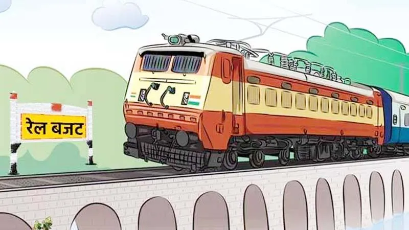 प्रयागराज: अंतरिम बजट में रेलवे हुआ मालामाल!, विभिन्न परियोजनाओं के लिए 11321.94 करोड़ रुपए हुए आवंटित