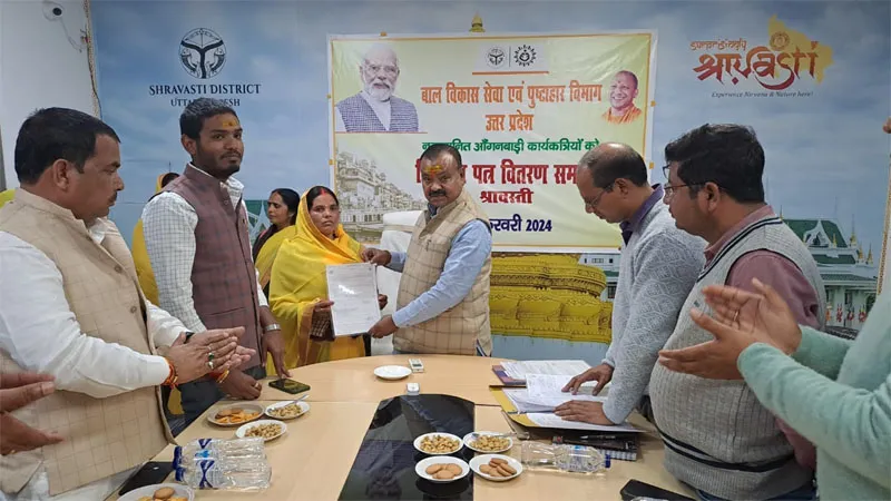 श्रावस्ती: आंगनवाड़ी सहायिकाओं का कार्यकत्री के पद पर हुआ चयन, मिला नियुक्ति पत्र