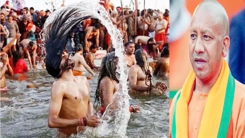 महाकुंभ-2025: इस बार कुंभ में पधारेंगे 41 करोड़ से अधिक श्रद्धालु!, जानिये 'अतिथियों' के स्वागत को योगी सरकार ने क्या बनाया 'मेगा प्लान'?