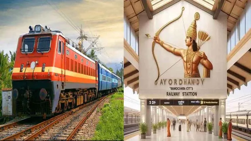 अंतरिम रेल बजट: अयोध्या के संवरेंगे पांच स्टेशन, हर साल पहुंचेंगे 3.5 करोड़ श्रद्धालु