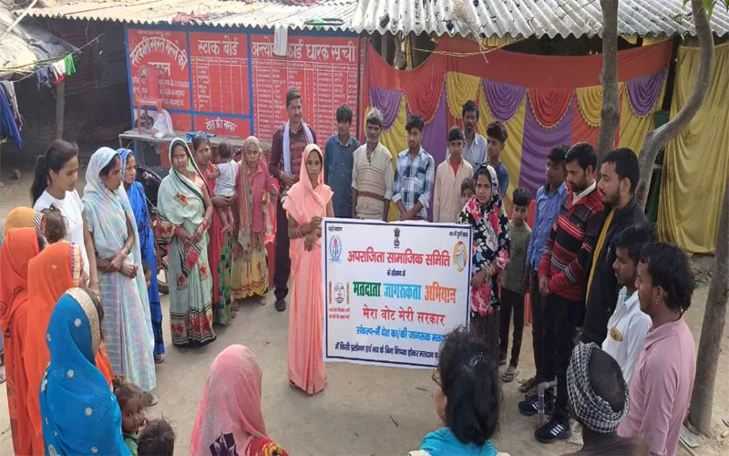 बहराइच: महिलाओं ने निकाली मतदाता जागरुकता रैली, मतदाताओं से कहा- हर हाल में करें मतदान