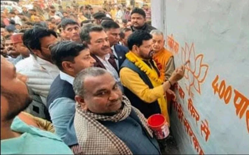 बहराइच: सांसद बृजभूषण ने लिया 'अबकी बार चार सौ के पार' का संकल्प, जानिये पीएम मोदी के लिए क्या कही बात?
