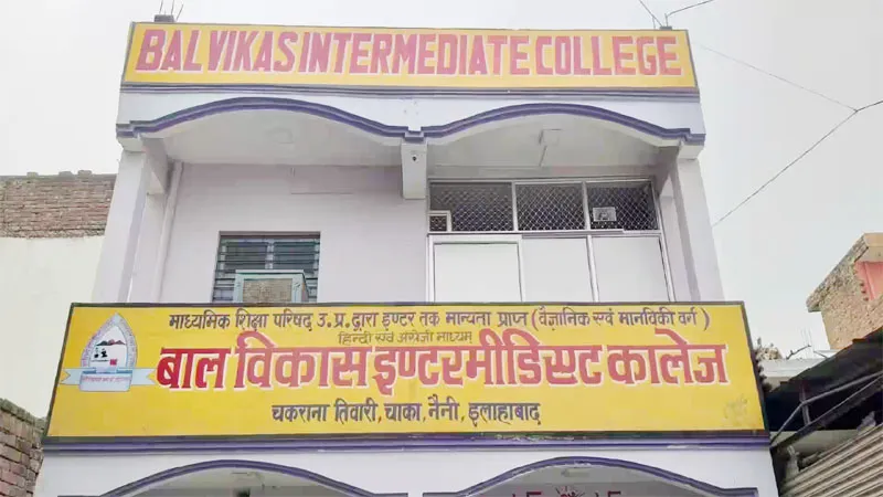 प्रयागराज: अनुशासनहीनता पर छात्राओं को लगाई थी फटकार, निजी स्वार्थ में किया गया था हंगामा..., कालेज की आई सफाई 