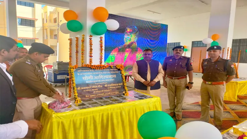 अग्निशमन केंद्र बनने से आग की घटनाओं पर लगेगा अंकुश: सीएम योगी