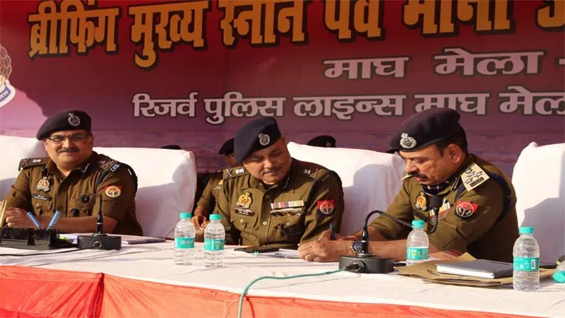 माघ मेला: महापर्व मौनी अमावस्या पर दो करोड़ श्रृद्धालुओं के आने का अनुमान, सुरक्षा व्यवस्था और तैयारियों को लेकर हुई बैठक